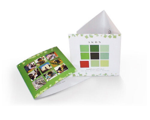 Greeting card for Agha Khan Network.